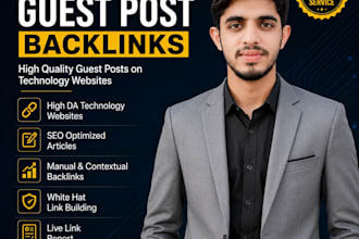 build technology backlinks with premium technology