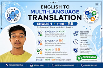do professional english, bengali and hindi translation