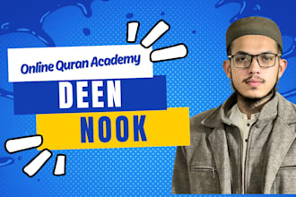 be your personal online quran tutor with tajweed for all ages