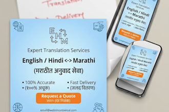 professionally translate english or hindi to marathi