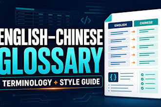 create an english to chinese glossary and localization style guide