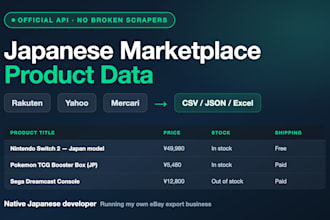 extract japanese marketplace product data via rakuten and yahoo api