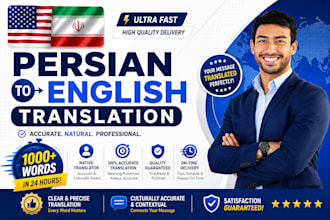 do stunning professional translation from persian farsi to english and more