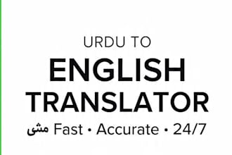 translate urdu to english  and english to urdu