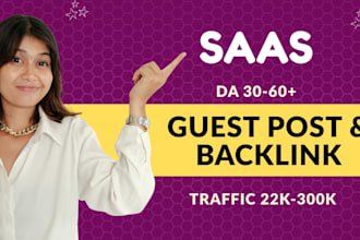 publish high authority saas guest posts with dofollow backlinks