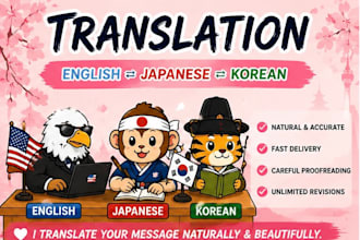 translate  english to natural japanese