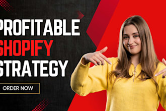 shopify store design and shopify website redesign