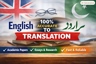 translate academic papers and research english to urdu