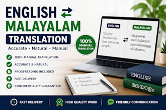 translate english to malayalam and malayalam to english