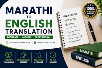translate marathi hindi and english accurately