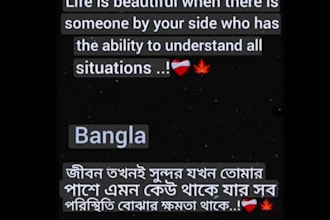 do accurate english to bangla and bangla to english translation