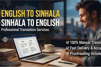 translate english to singala and sinhala to english