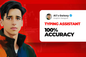 do fast and accurate english typing, retype pages etc