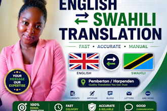 translation of english to swahili and swahili to english