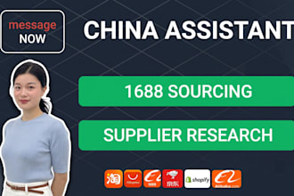 be your china assistant for 1688 factory sourcing and price research