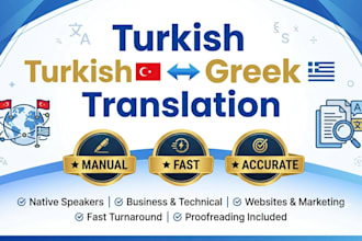 translate turkish to greek and greek to turkish manually