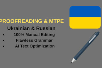 proofread and edit ukrainian or russian text or mtpe