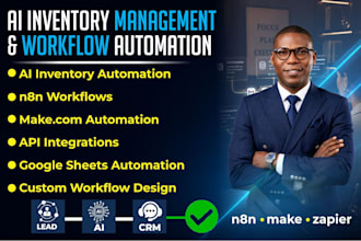 build inventory management ai agent automation workflows  for business