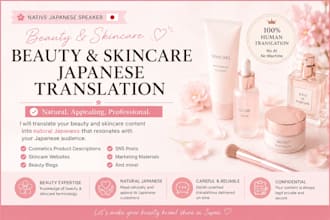 translate beauty and skincare content into natural japanese