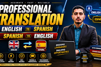 translate english to spanish and spanish to english