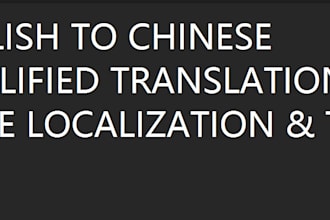 translate and localize your games, text and software into simplified chinese