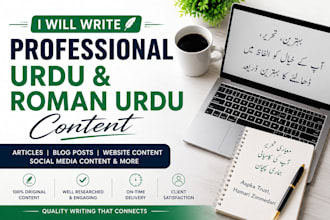 write urdu and roman urdu content