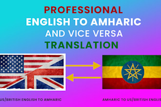 proffessionally translate english to amharic
