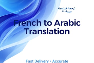 translate arabic and french