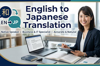 translate english to japanese for business and IT