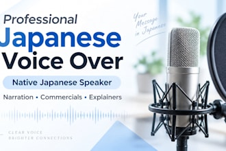 record a professional japanese voice over