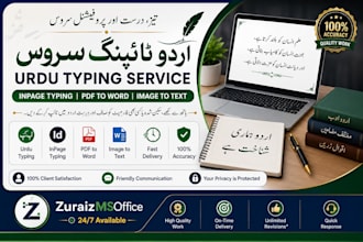 do urdu typing, inpage typing, PDF to word and image to text