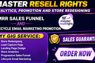 promote master resell rights  store optimization analytics