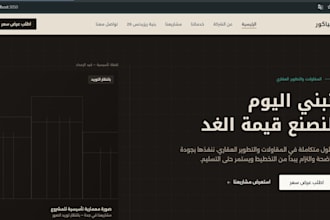 design and develop a modern responsive business website