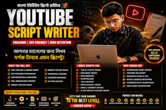 writing engaging SEO friendly you tube video script