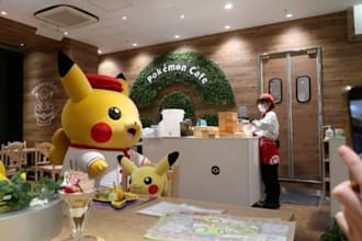 book pokepark kanto, pokemon cafe, ghibli museum, kirby cafe