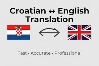 translate croatian to english and english to croatian