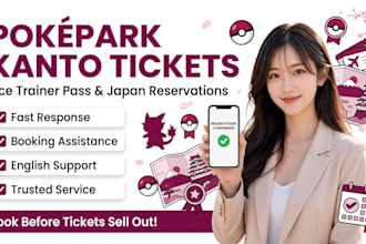 secure your pokepark kanto tickets, ace trainer pass, sumo, and japan bookings