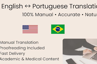 translate portuguese and english perfectly