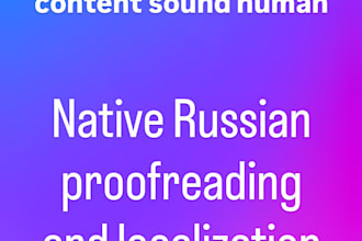 proofread translated russian text