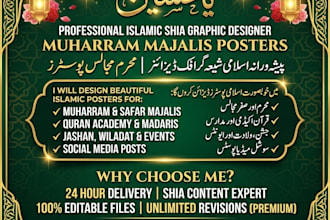 design islamic posters, muharram banner and quran academy flyer