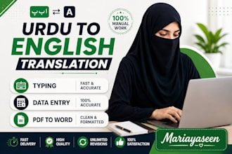 translate english to urdu ,urdu to english,typing data entry