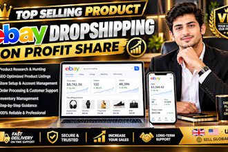 do ebay dropshipping store management