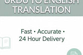 translate urdu to english with 100 percent accuracy