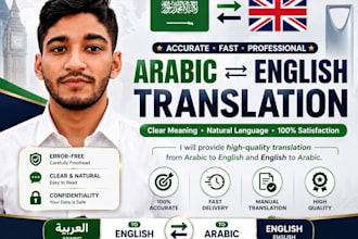 translate arabic to english and english to arabic