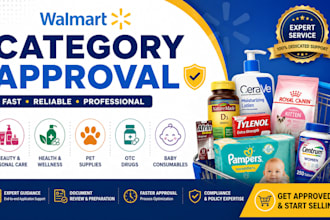 help unlock walmart brand and category approval