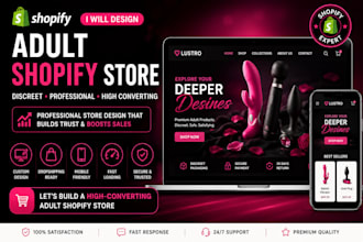 design, adult  store, adult toy store, drop shipping website
