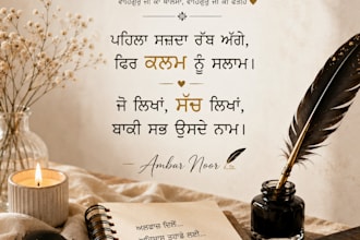 write original punjabi shayari, quotes and captions