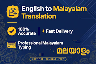 malayalam typing translation service
