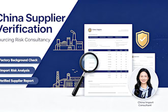 verify your chinese supplier and conduct risk due diligence