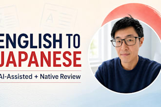 translate english into natural japanese with ai and native review